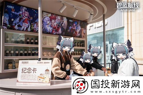 慶元旦迎新年！碧藍(lán)航線線下四城冬日快閃活動(dòng)現(xiàn)已拉開(kāi)帷幕