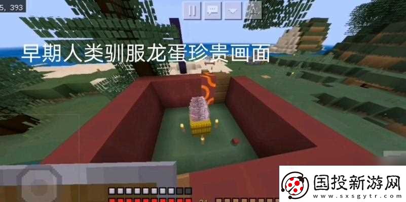 我的世界龍蛋挖掘與孵化方法