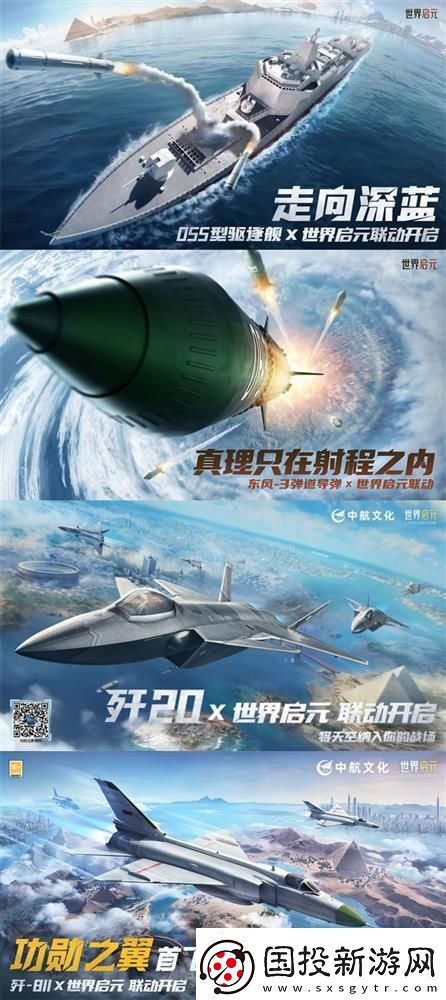 從野蠻人到開機(jī)甲