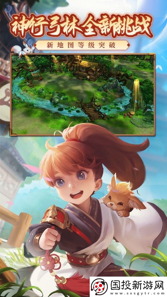 熱血江湖武器等級(jí)列表