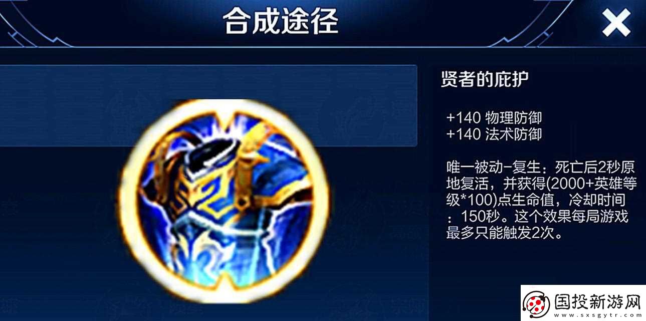 王者榮耀中怎么獲取刀子