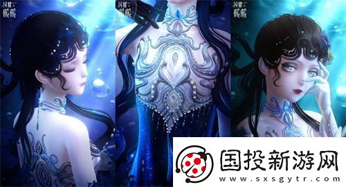 閃耀暖暖主題活動“海的夢弦”限時開啟