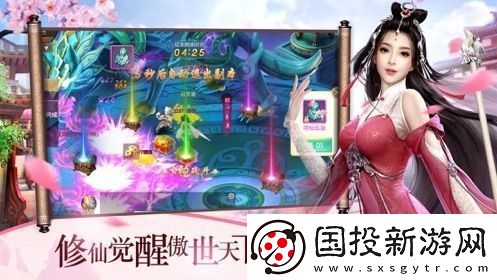 逍遙九重天兌換碼一覽-逍遙九重天兌換碼有哪些