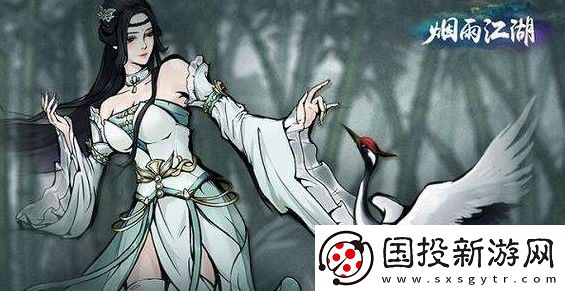 煙雨江湖書法在哪學(xué)