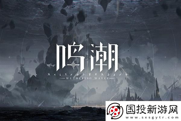 山海旅人新功能揭秘：探索未知世界的無限可能-開啟你與眾不同的冒險之旅！