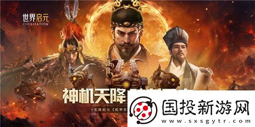 從野蠻人到開機甲-世界啟元新紀(jì)元機甲狂潮有多好玩