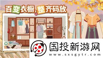 航海王燃燒意志正式服和懷舊服切換帶來的變化與玩家反響