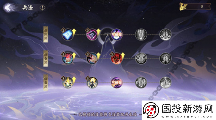 陰陽(yáng)師戰(zhàn)場(chǎng)探索攻略