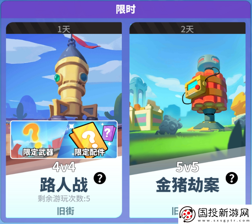 奇葩戰(zhàn)斗家明克街13號(hào)聯(lián)動(dòng)開啟