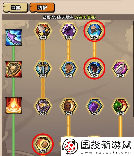 任務(wù)指引！英雄冒險(xiǎn)團(tuán)戰(zhàn)士天賦加點(diǎn)-英雄冒險(xiǎn)團(tuán)戰(zhàn)士天賦加點(diǎn)攻略