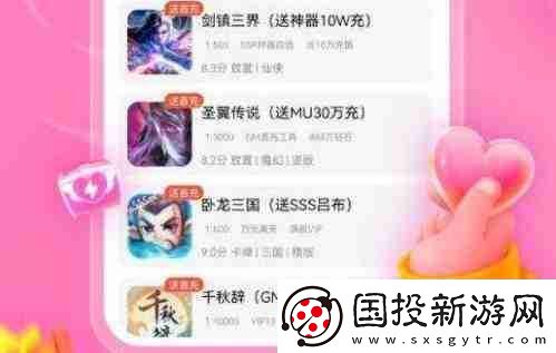 手游福利648手游盒子最新排名