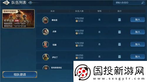 從野蠻人到開機(jī)甲