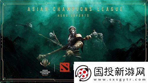亞洲首個國際綜合性電子競技賽事ACL重磅官宣-Dota2成為首個亮相項(xiàng)目