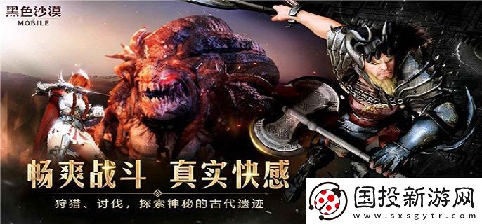 黑色沙漠噩夢(mèng)boss什么時(shí)候刷新