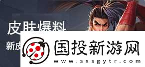 王者榮耀中怎么獲取刀子