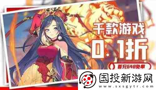 手游福利648手游盒子最新排名