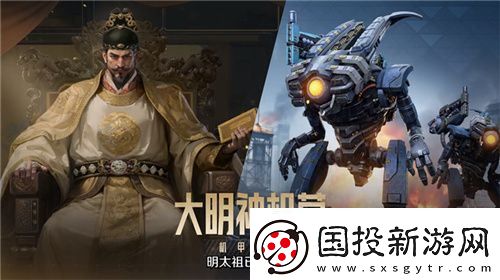 從野蠻人到開機(jī)甲