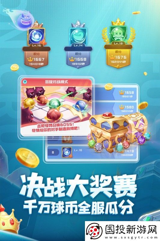 球球英雄兌換碼2023年7月