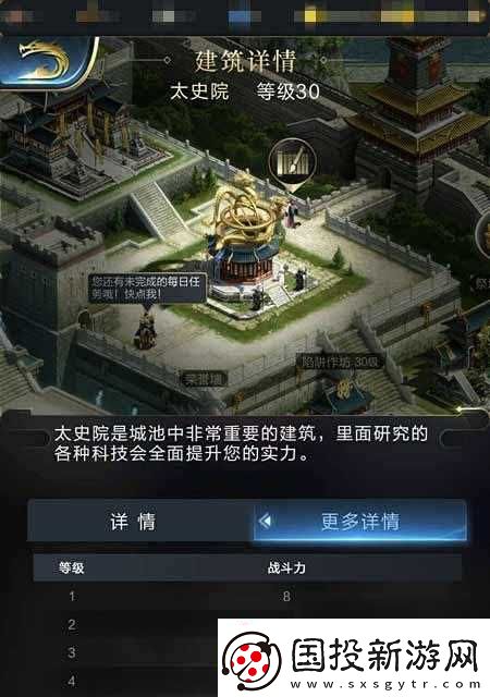 我的世界12版本中科技復(fù)興的內(nèi)容有什么