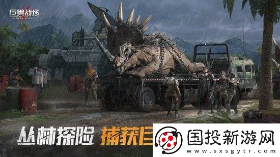 巨獸戰(zhàn)場禮包碼最新2023-巨獸戰(zhàn)場免費100連抽兌換碼分享