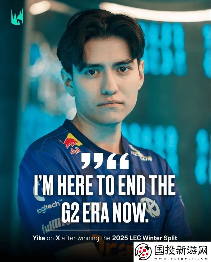 叛忍手太重了！KC擊敗G2奪冠后打野Yike更推：我來這里就是要終結(jié)G2的時代
