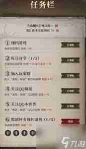 龍息神寂預(yù)抽卡活動(dòng)怎么玩-龍息神寂預(yù)抽卡攻略指南