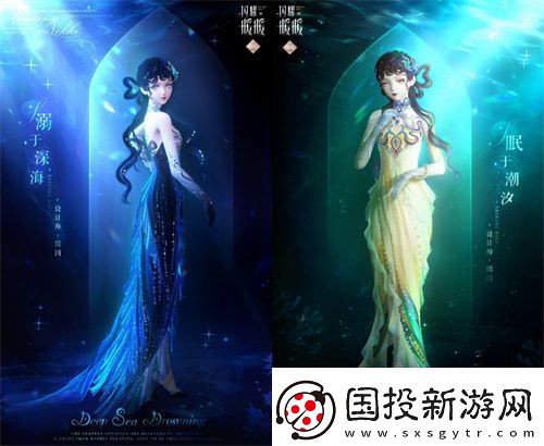 閃耀暖暖主題活動“海的夢弦”限時開啟