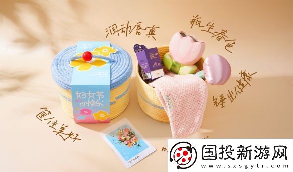 婦女節(jié)禮物成熱搜話題