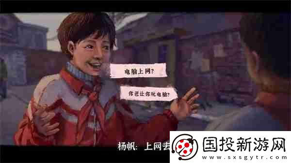 完美的一天老葛線流程攻略分享