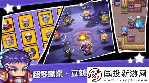 黑星勇者成名錄選哪個角色最好