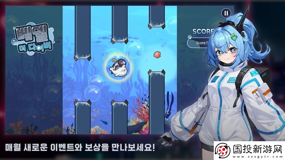 都市奇幻世界二次元