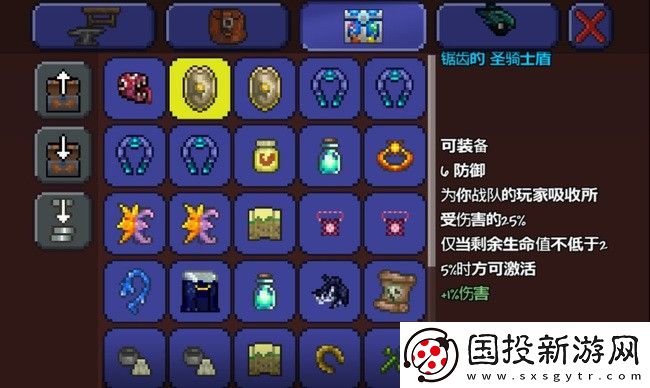 泰拉瑞亞戰(zhàn)士畢業(yè)飾品推薦-泰拉瑞亞1.4戰(zhàn)士畢業(yè)飾品怎么選擇