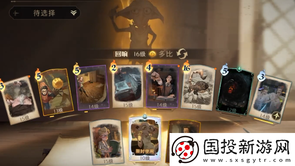 哈利波特多比伙伴卡怎么玩