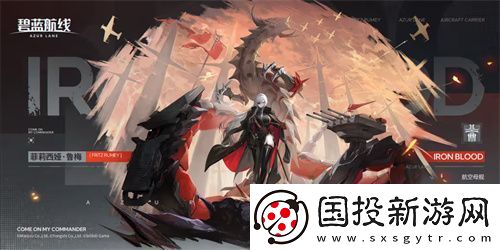 慶元旦迎新年！碧藍(lán)航線線下四城冬日快閃活動(dòng)現(xiàn)已拉開(kāi)帷幕