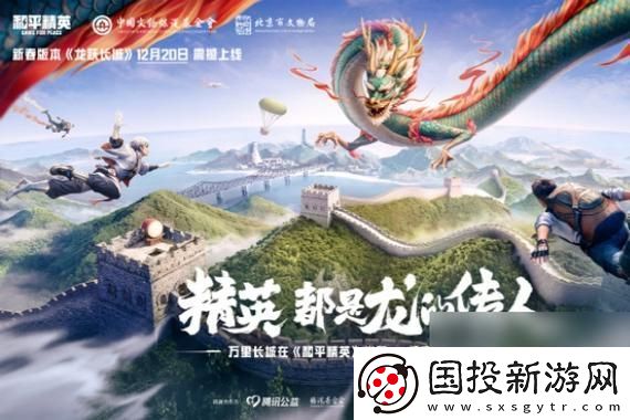 洛克王國(guó)：世界強(qiáng)化裝備全面攻略-助你輕松提升戰(zhàn)力