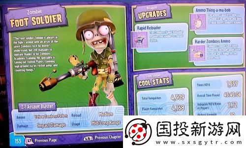 深入探索山海旅人：玩家心得分享與游戲魅力的全景解讀