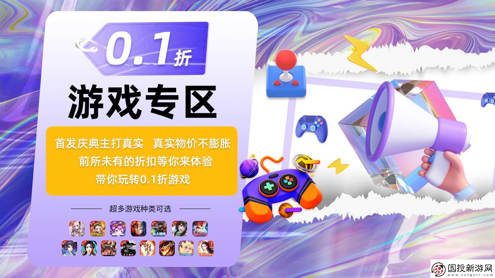 諸神競技場手游攻略大全