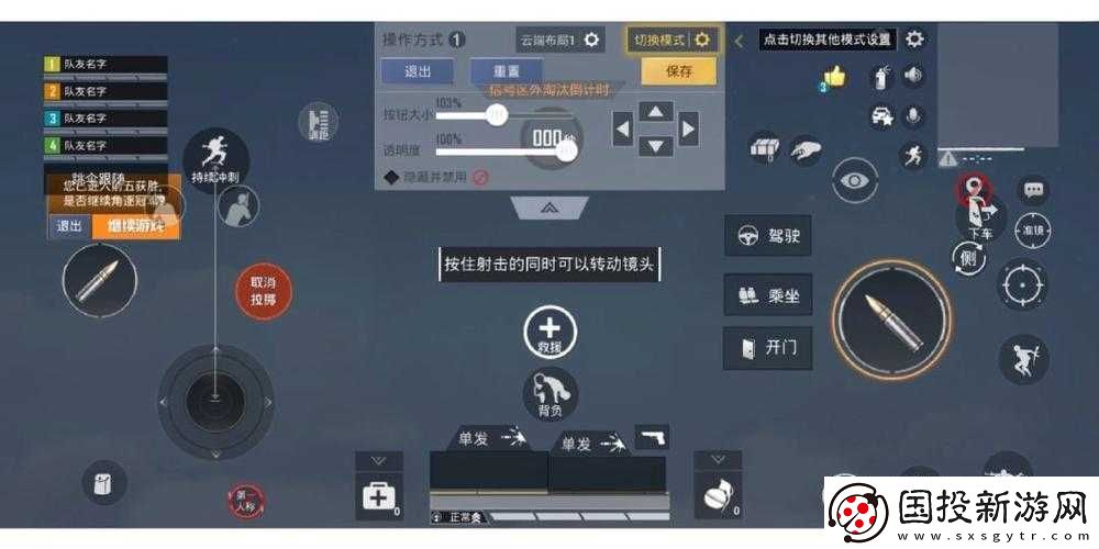 明日之后游戲中左手射擊如何實現(xiàn)-左手開火鍵設置方法的變遷歷程揭秘