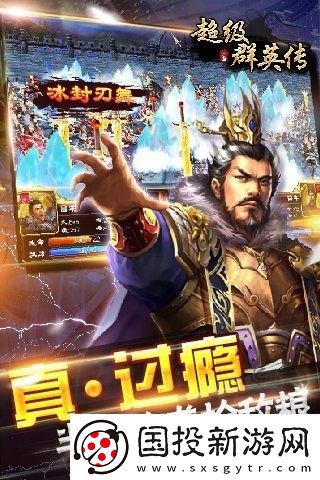 超級群英傳兌換碼大全-最新禮包碼領(lǐng)取