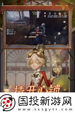 第五人格兌換碼入口-第五人格兌換碼入口在哪里輸入