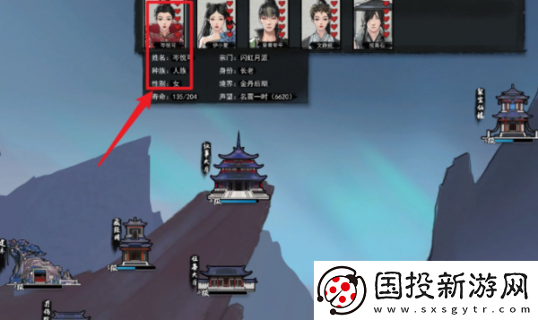 副本獎(jiǎng)勵(lì)！鬼谷八荒手游怎么生孩子