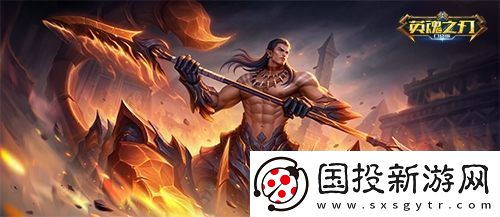 英魂之刃口袋版奔赴熱愛-追光而行