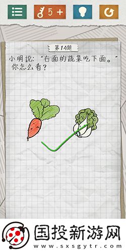 角色配音！最囧游戲4第14關(guān)怎么過-最囧游戲4第14關(guān)通關(guān)攻略