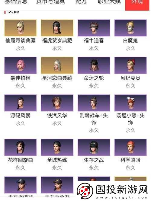 明日之后賬號如何高效切換與登錄-深度解析揭秘疑問！