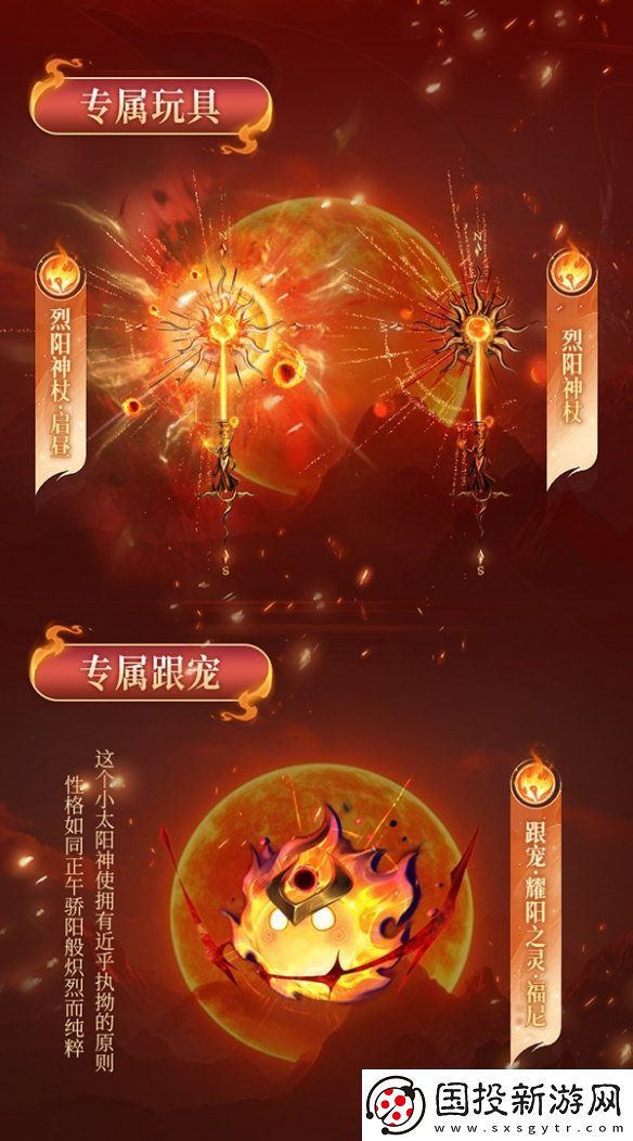 魔域317品牌日盛典