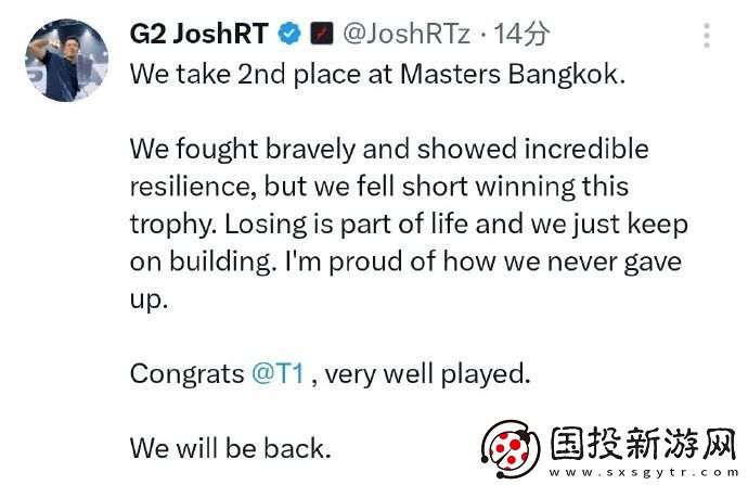 G2主教練JoshRT：祝賀T1-這場比賽你們打得非常棒！