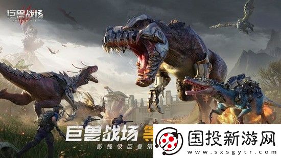 巨獸戰(zhàn)場禮包碼最新2023