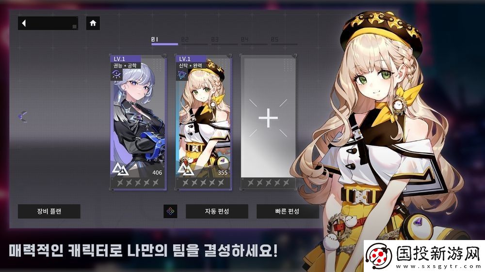 都市奇幻世界二次元