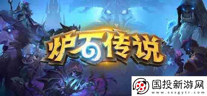 爐石傳說星艦賊卡組怎么搭配-星艦賊卡組代碼分享