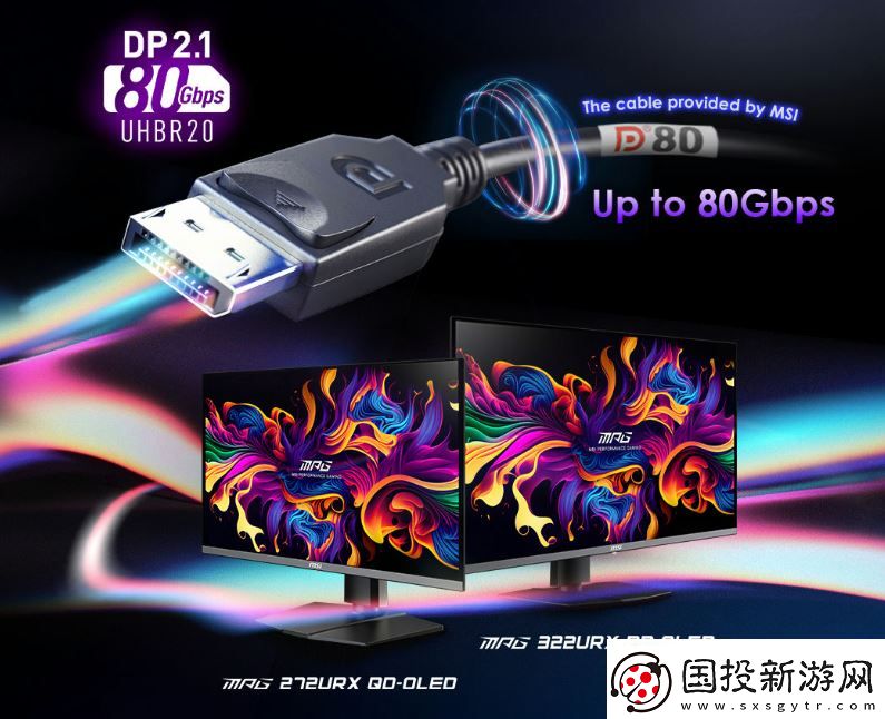 50系列顯卡帶火DP2.1顯示器-微星兩款新品不容錯過！
